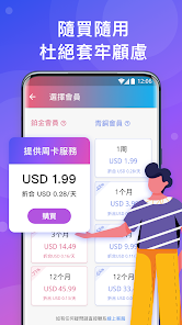 快连vn破解版iosandroid下载效果预览图
